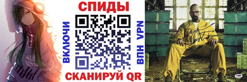 АМФЕТАМИН VHQ  закладки  Суджа 