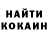 Метадон methadone Red Skeptik