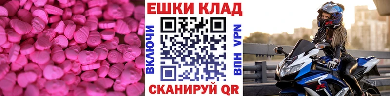 площадка Telegram  Суджа  Экстази Philipp Plein 