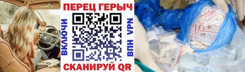 купить наркотики сайты  Суджа  Героин хмурый 