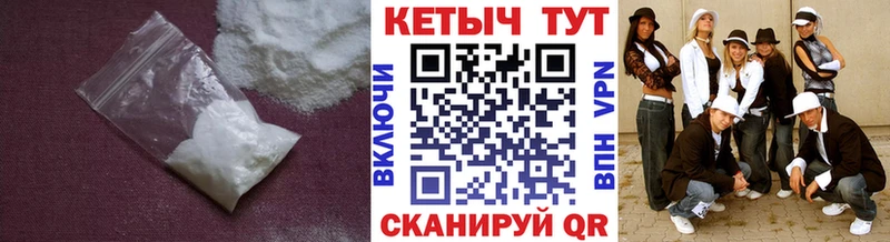 Кетамин VHQ Суджа