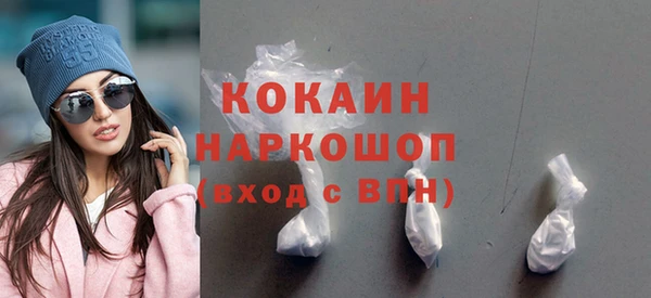 кокаин перу Алексеевка