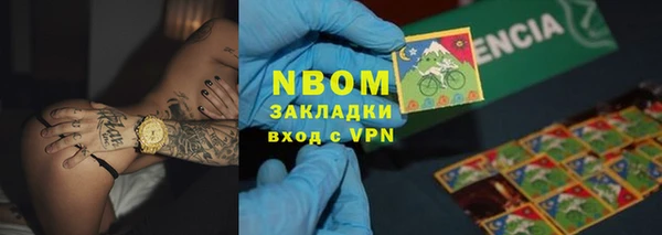 кокаин перу Алексеевка