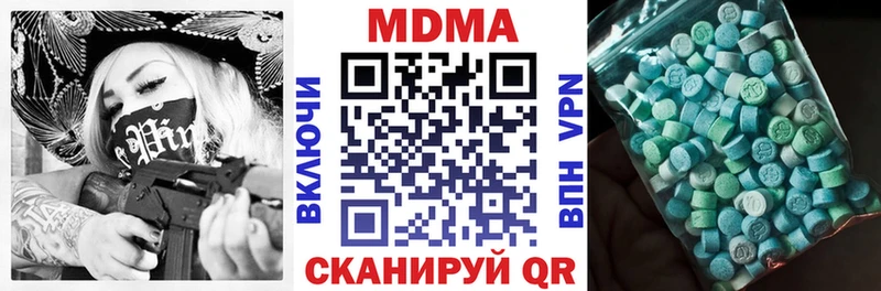 наркота  Суджа  МДМА молли 