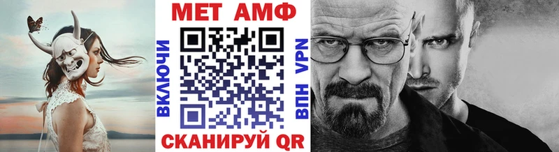 OMG маркетплейс  Суджа  Метамфетамин пудра 