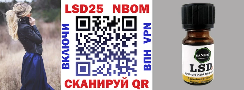 магазин продажи   Суджа  Марки NBOMe 1,8мг 